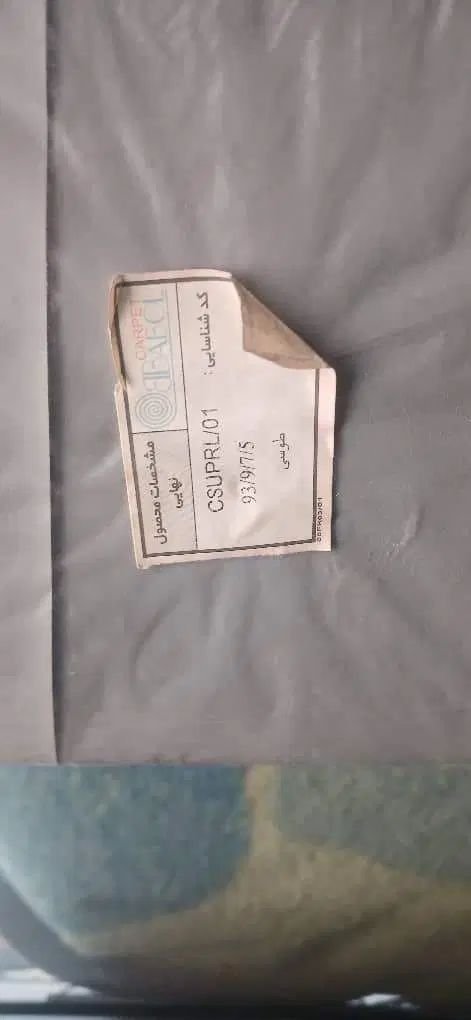 پراید 131 SE - 1393