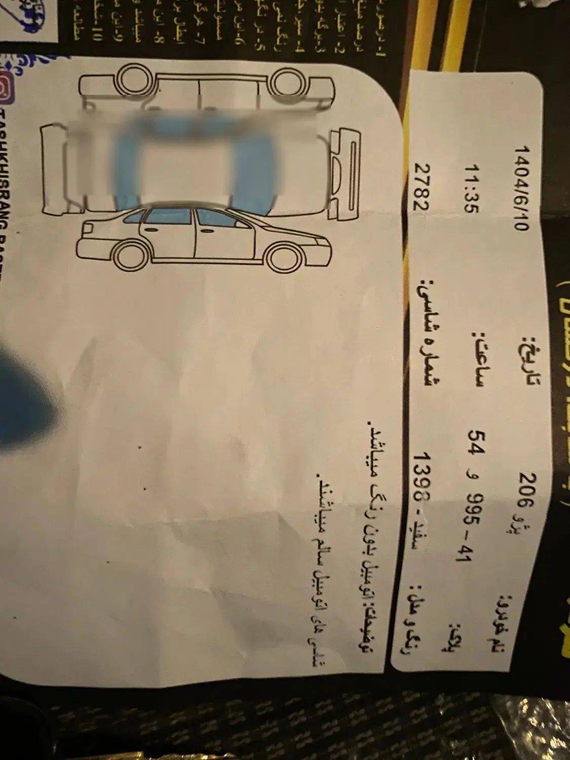 پژو ۲۰۶ صندوق دار v8 - 1398