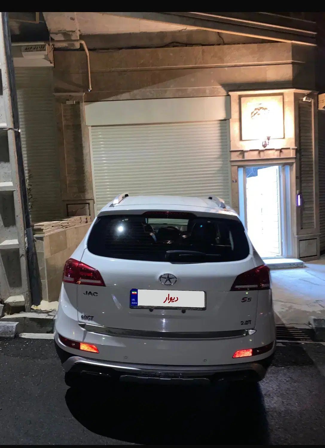 جک S5 اتوماتیک - 1399