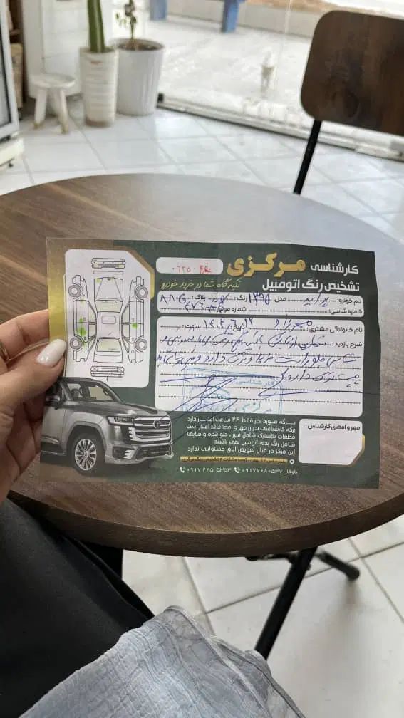 پراید 111 SE - 1395
