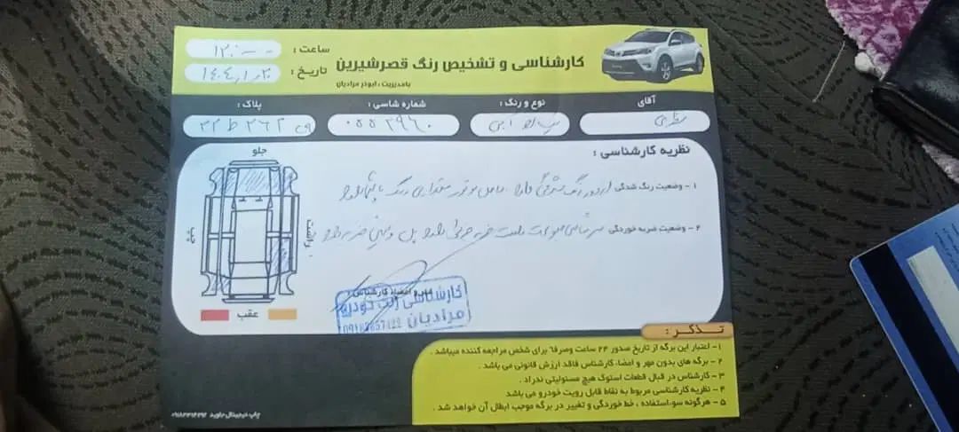 زامیاد وانت نیسانZ24 دوگانه سوز - 1399