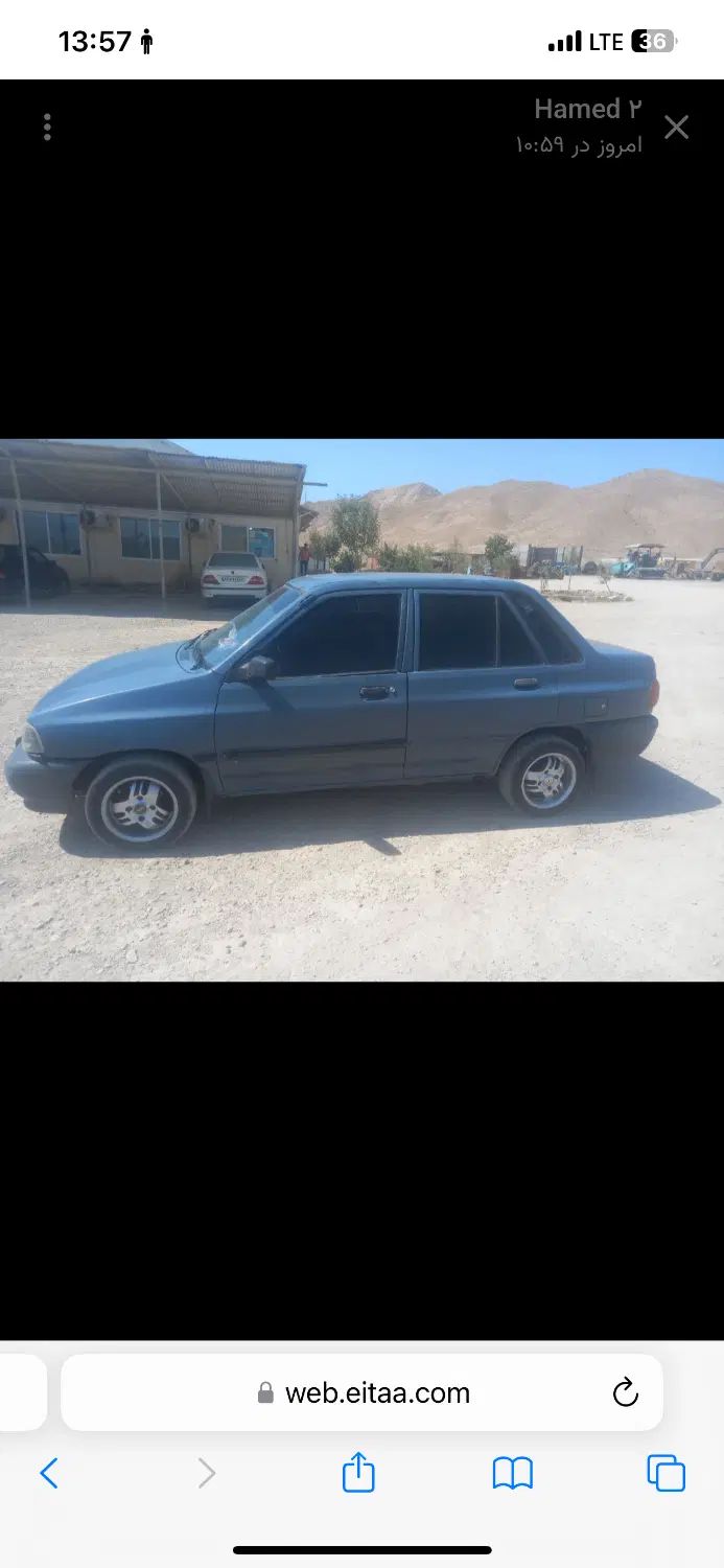 خودرو پراید، صبا آگهی ann_20438731