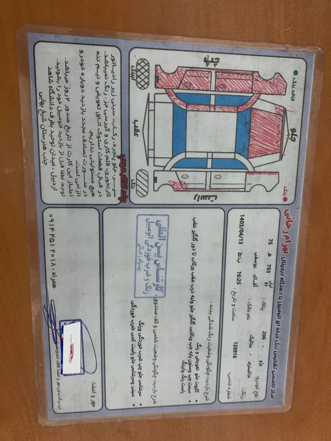 پژو 206 تیپ 2 - 1389