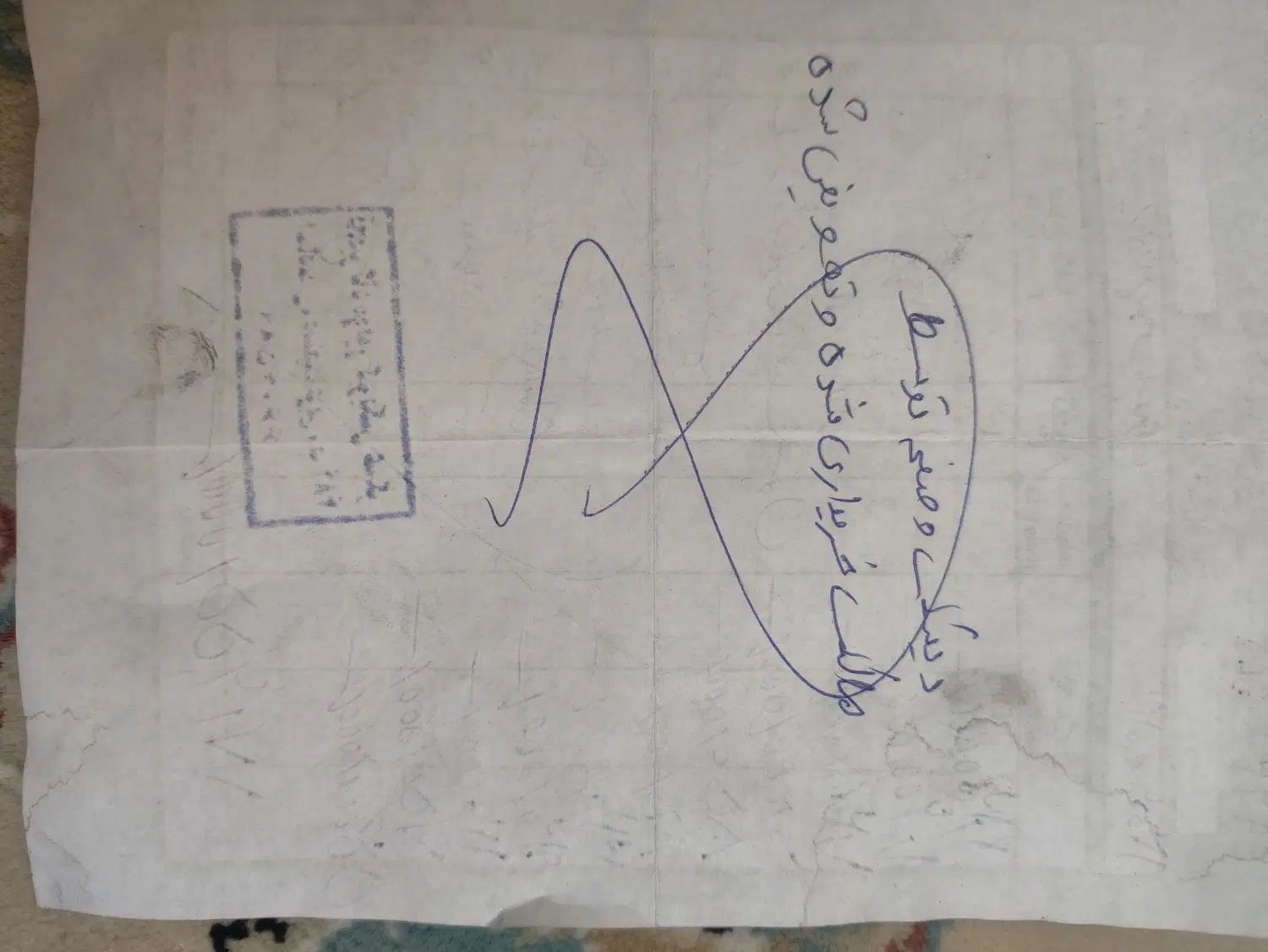 پراید صبا دوگانه‌سوز - 1386