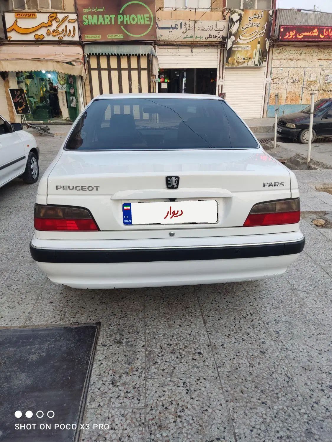 پژو پارس ELX-XU7P سفارشی - 1402
