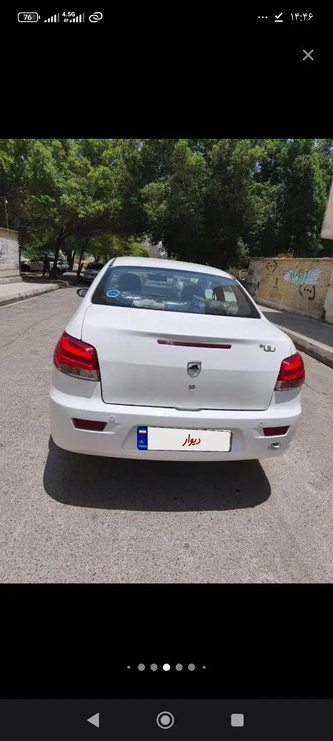 رانا پلاس سقف فلز ESP - 1403