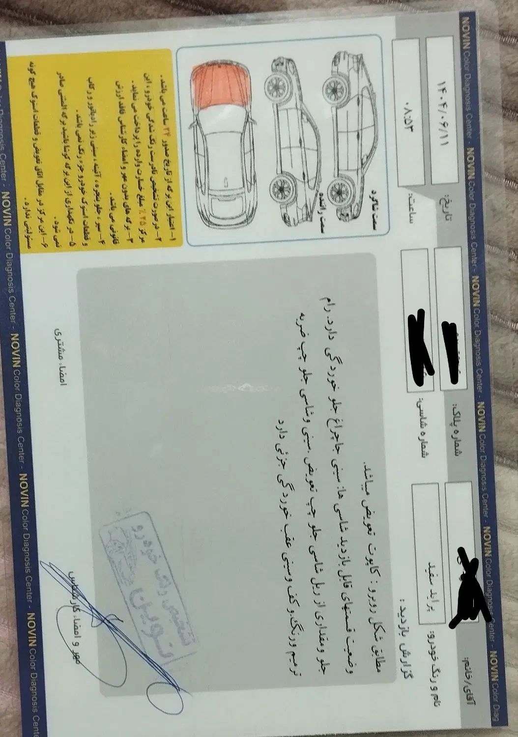 پراید 131 SE - 1399