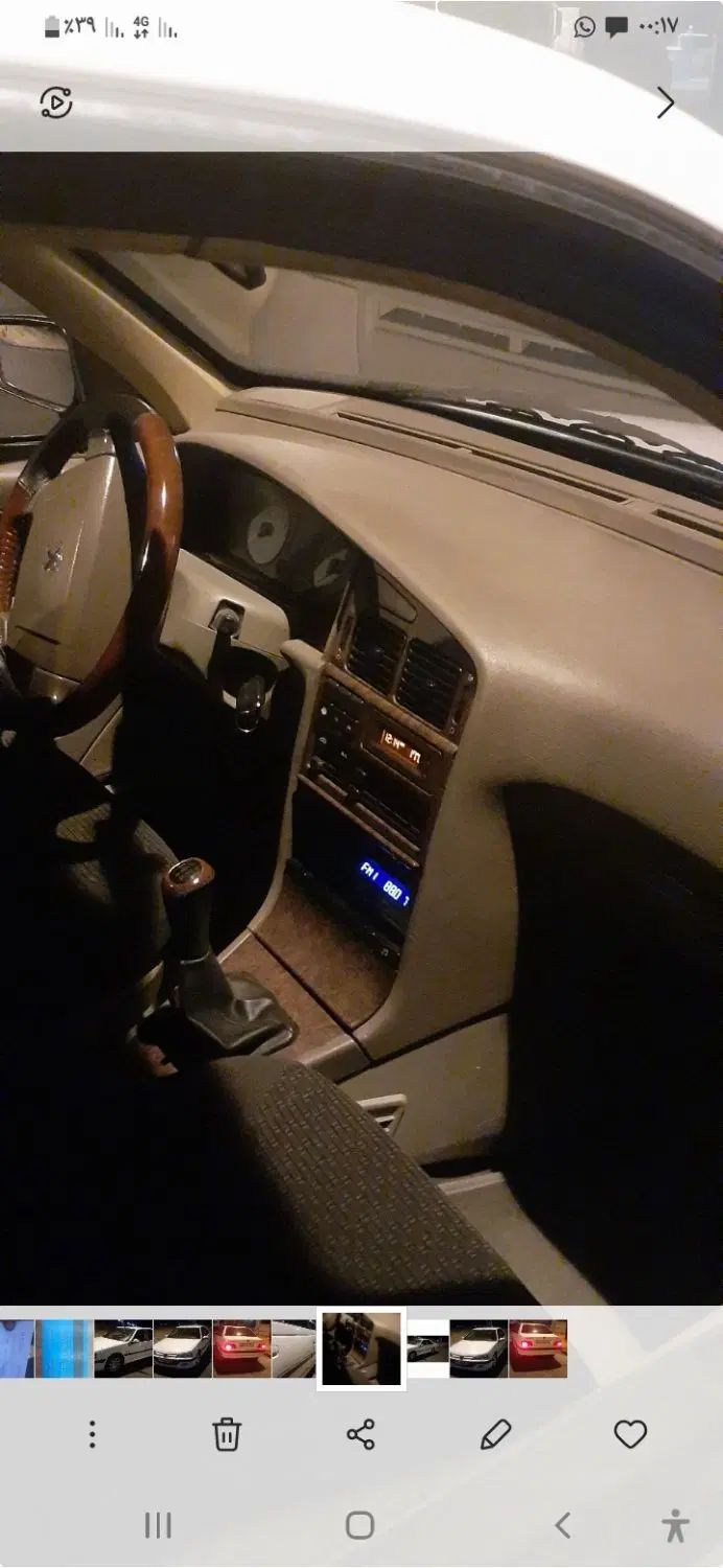 پژو پارس سال - 1392