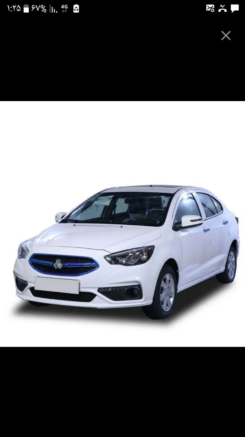 شاهین G اتوماتیک CVT - 1404