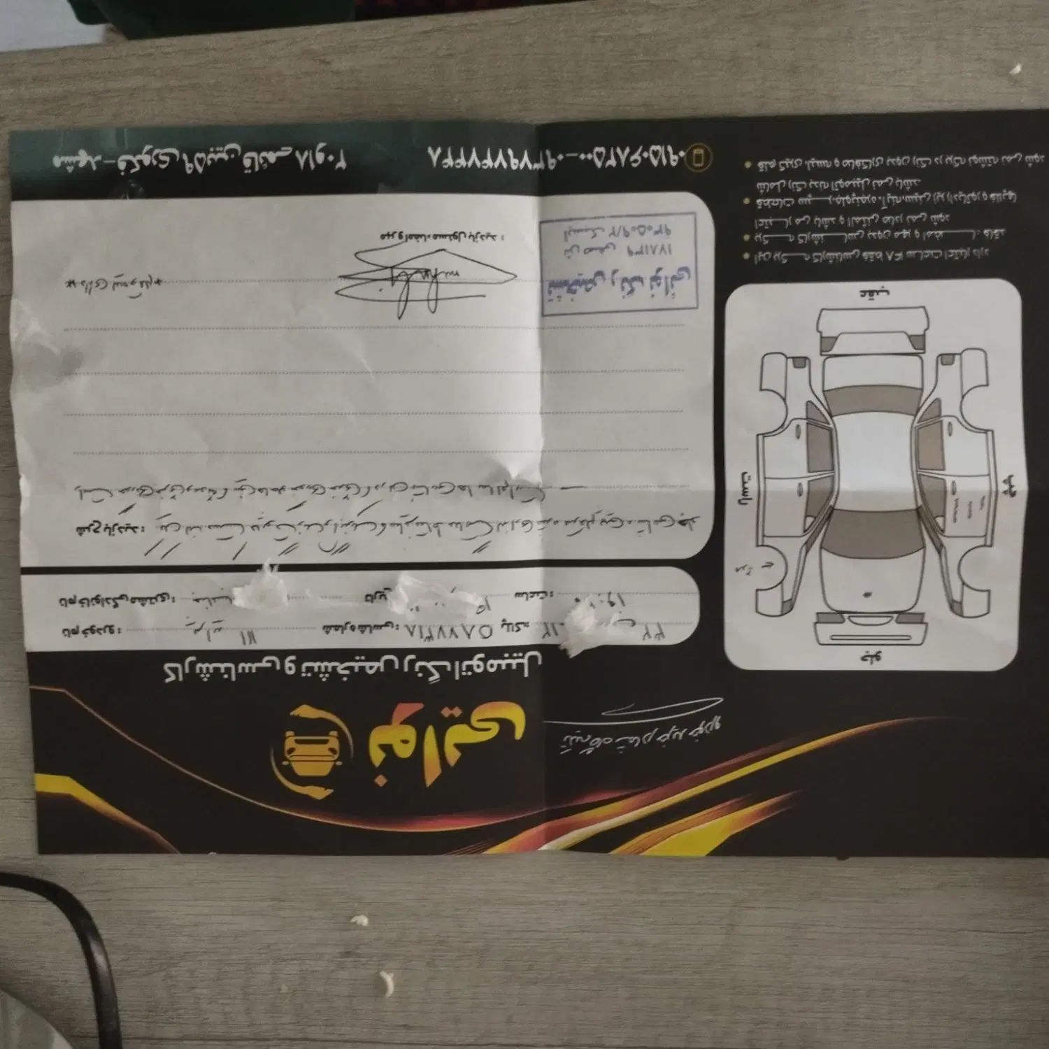 پراید 111 SE - 1395