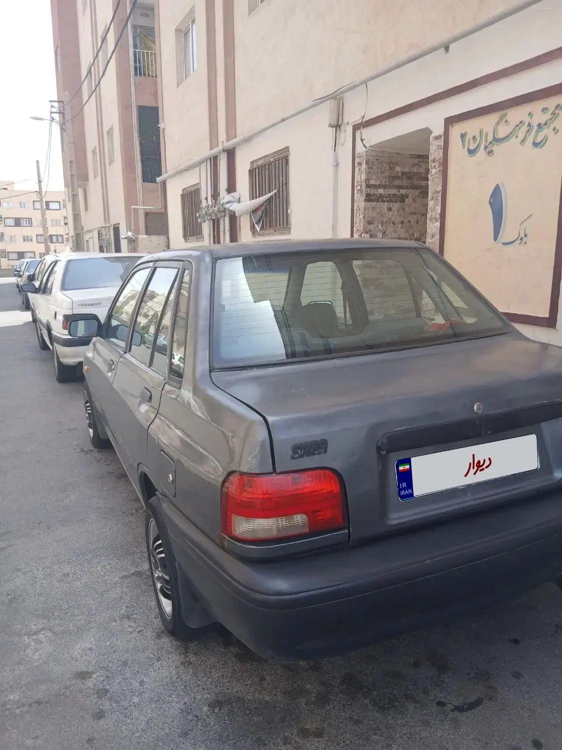 خودرو پراید، صبا آگهی ann_20439201