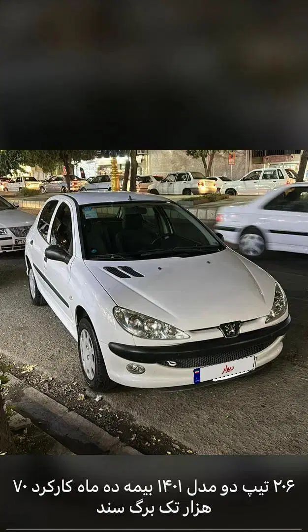 خودرو پژو، 206 آگهی ann_20439203