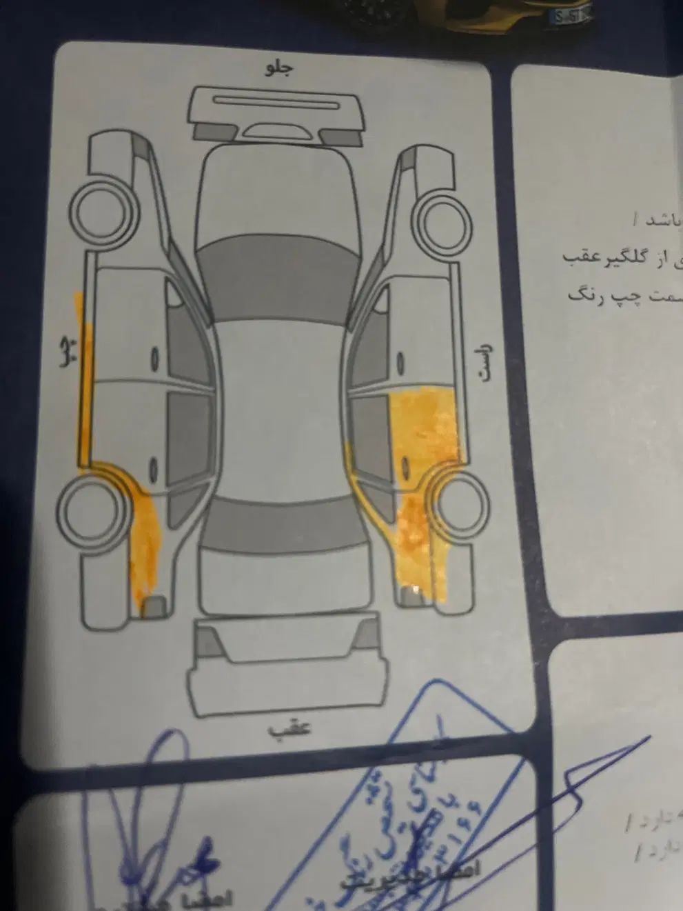 تیبا 2 EX رینگ آلومینیومی - 1397