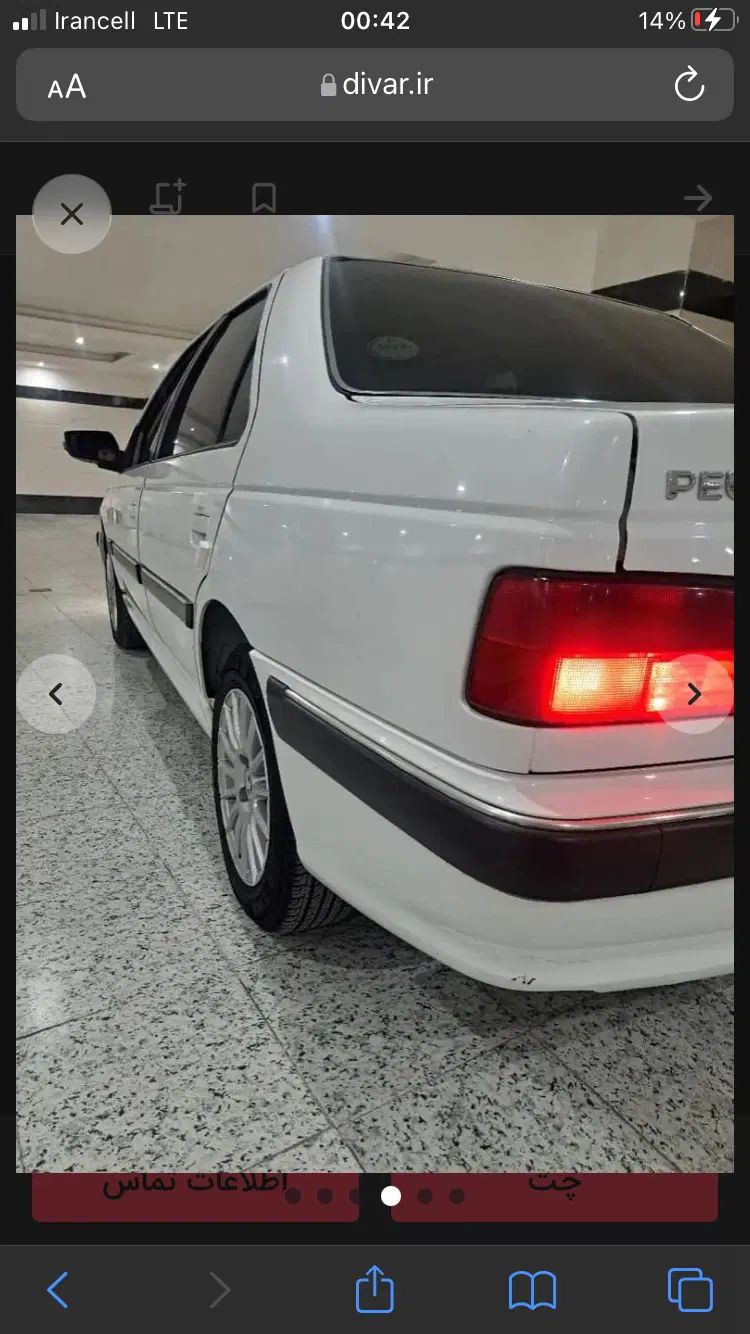 پژو پارس سال - 1402