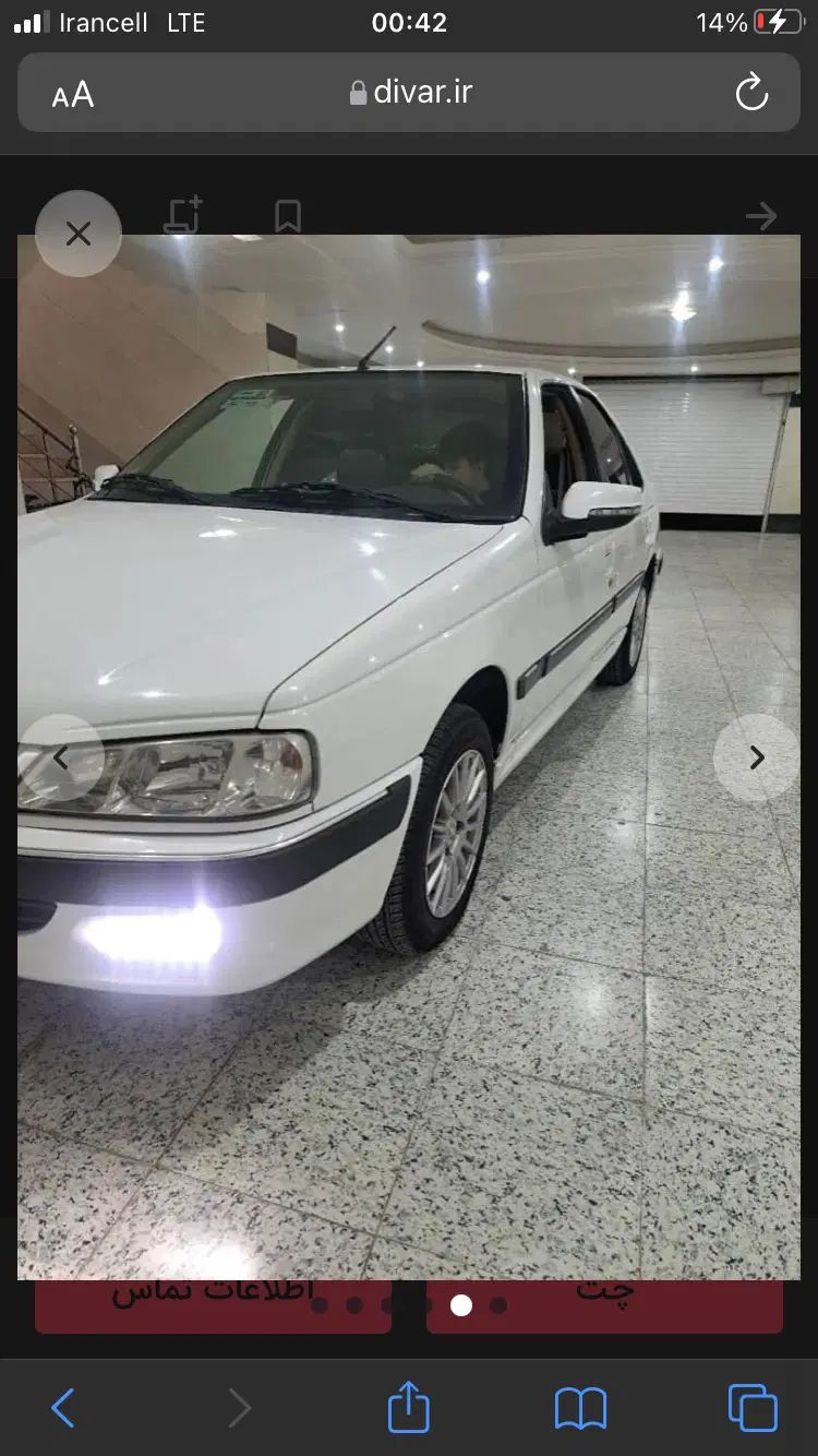پژو پارس سال - 1402