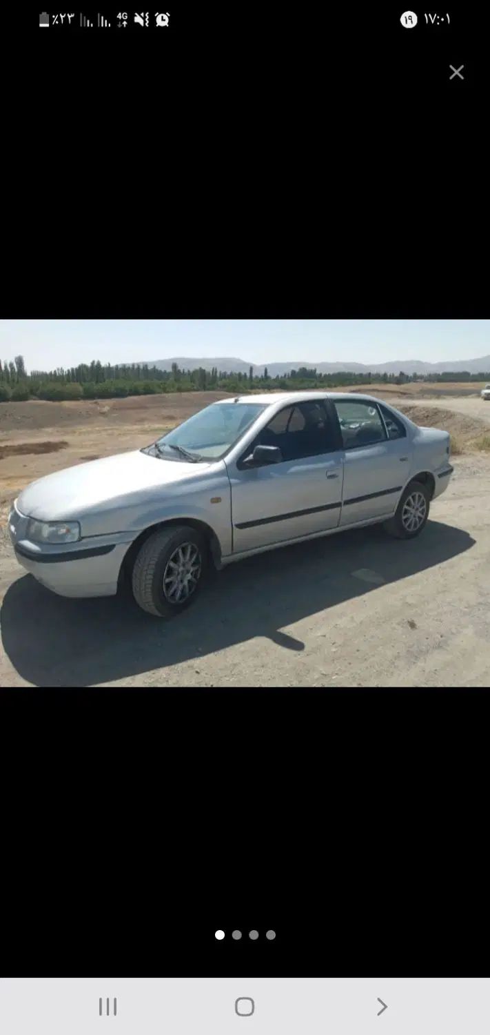 سمند LX XU7 - 1384