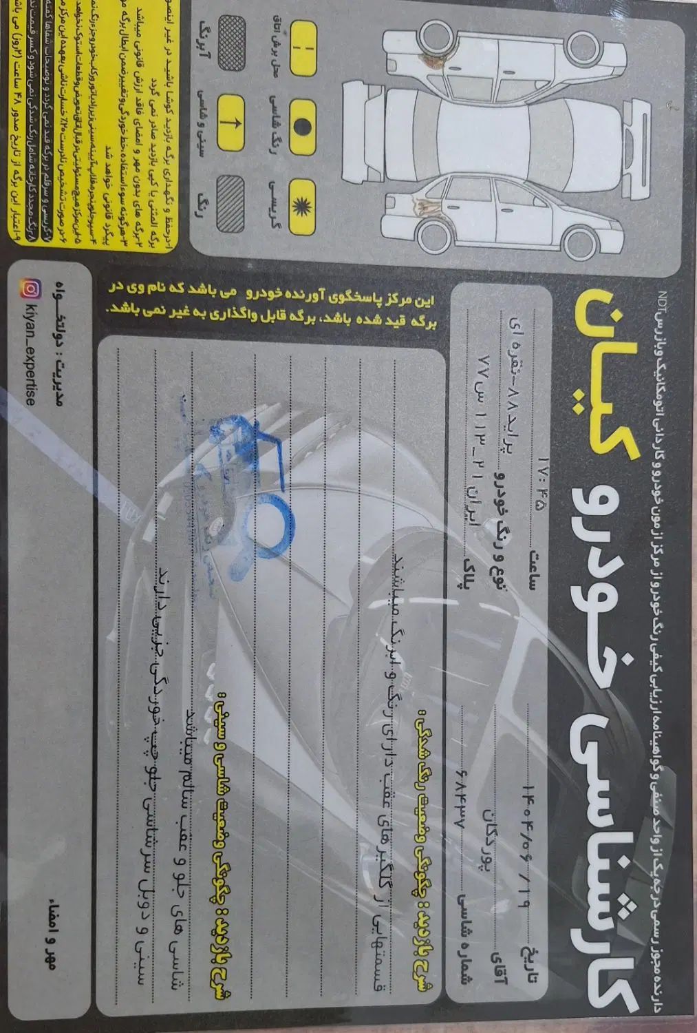 پراید صبا بنزینی - 1388