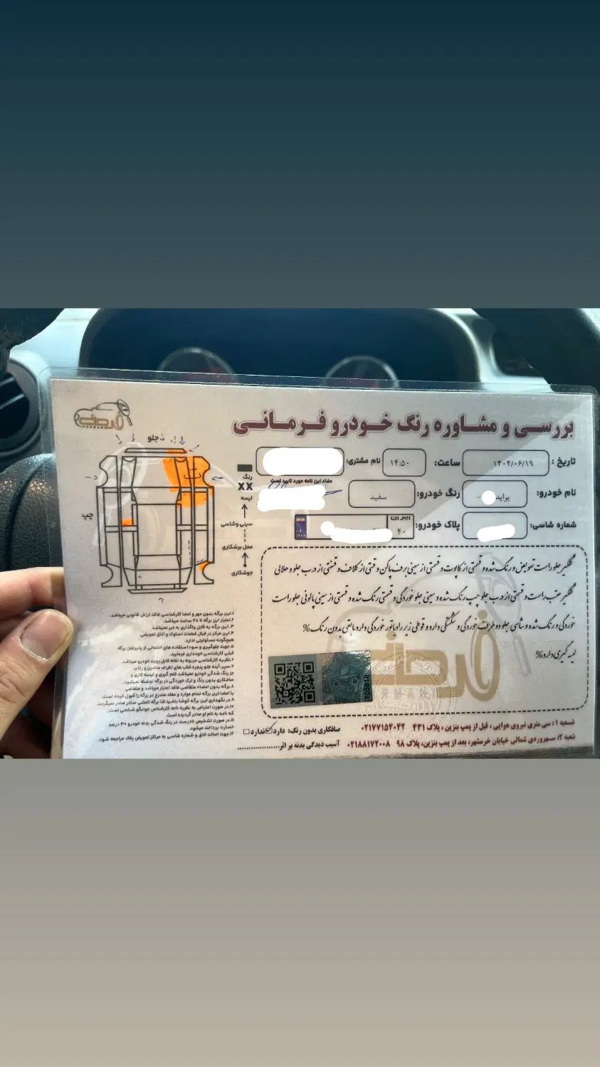 پراید 111 SE - 1398
