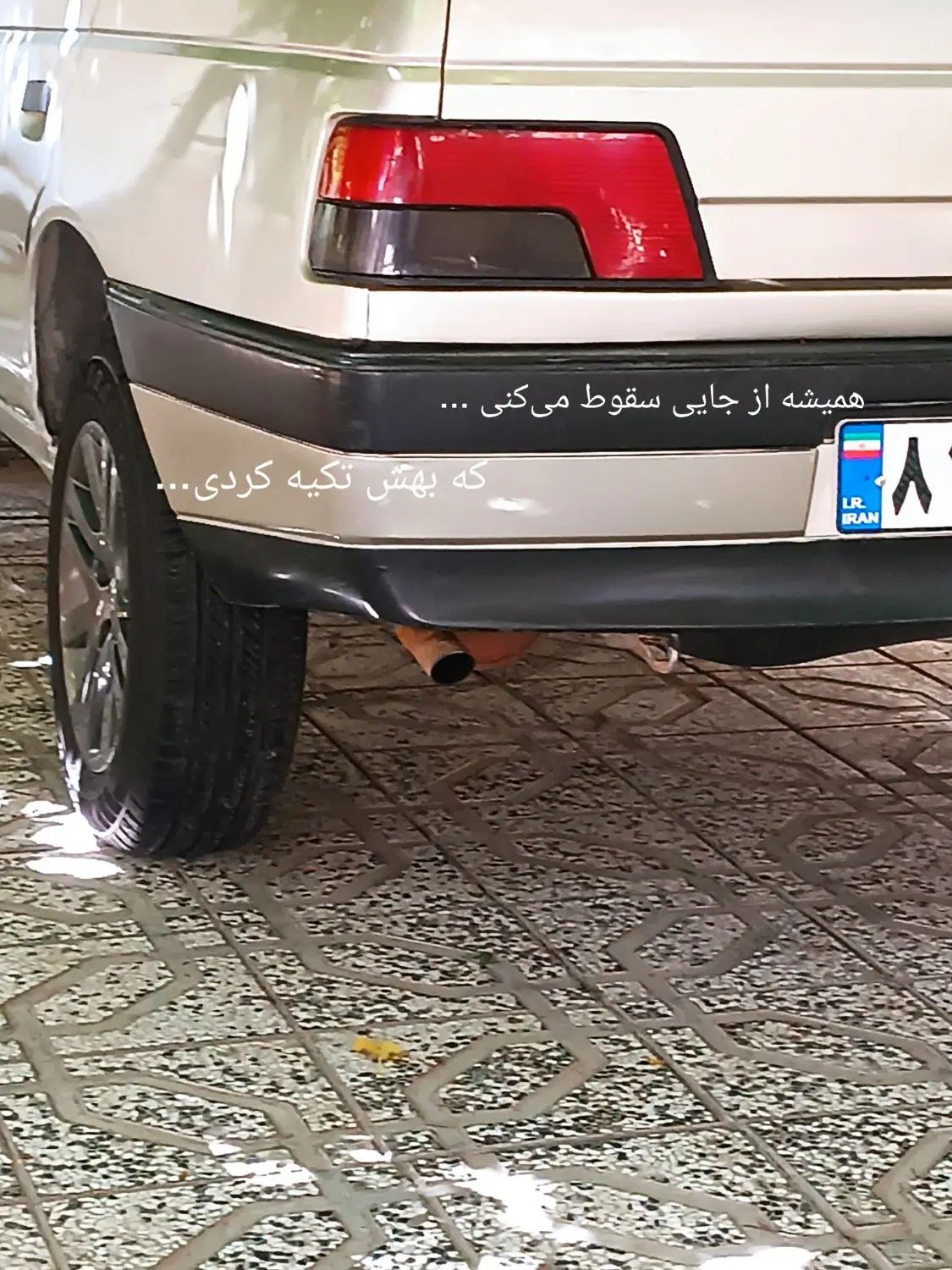 پژو 405 GLX - 1384