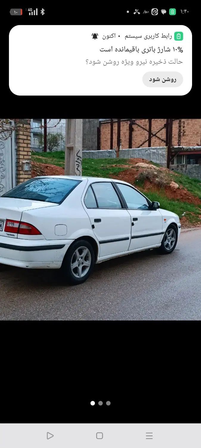 سمند LX EF7 دوگانه سوز - 1389