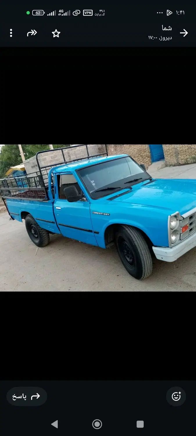 خودرو زامیاد، وانت نیسانZ24 آگهی ann_20439693