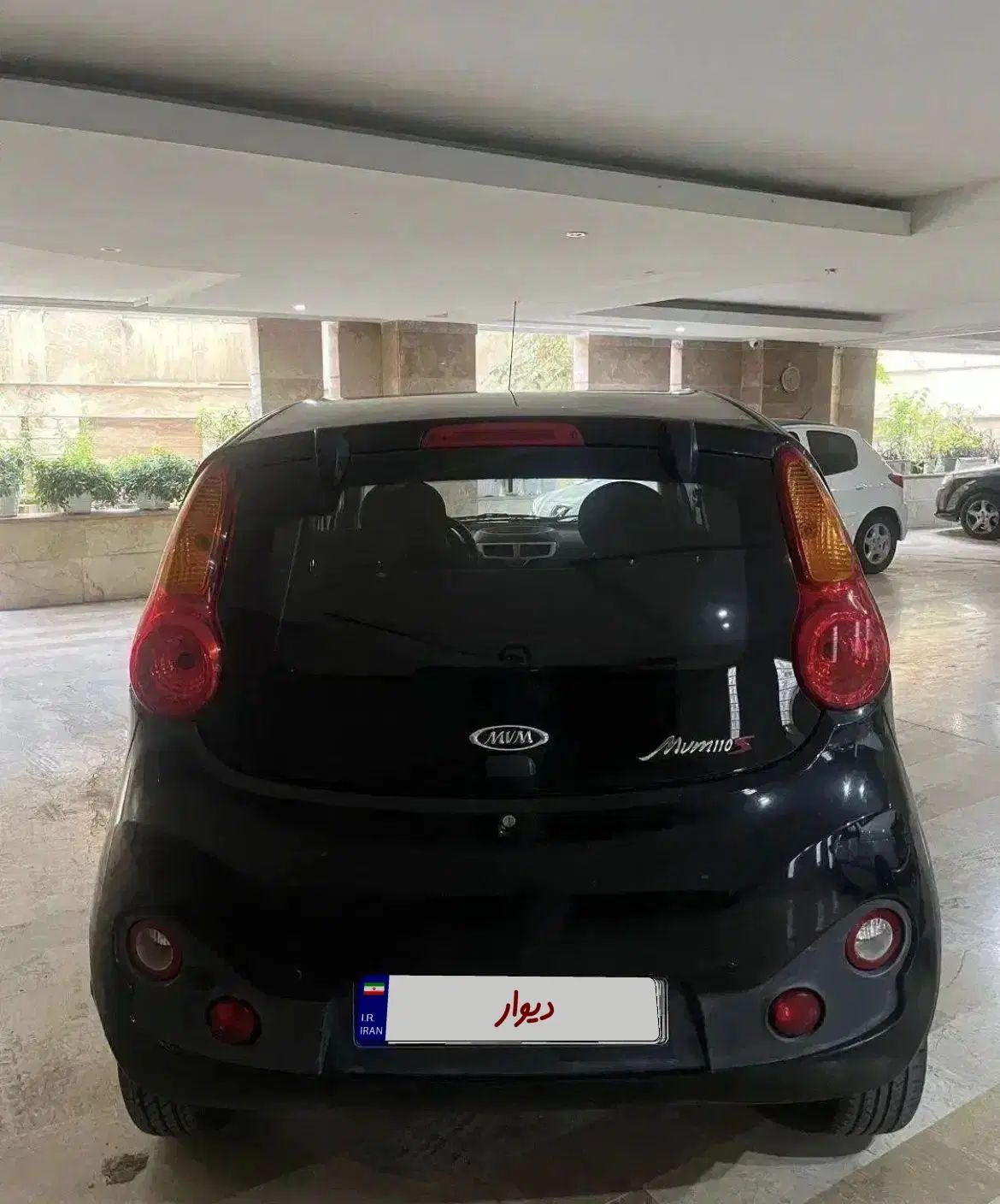 ام وی ام 110S لاکچری(فول) - 1395