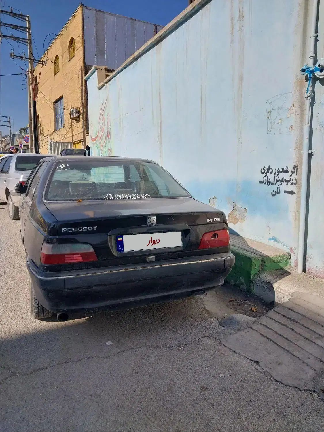 پژو پارس XU7ساده - 1380