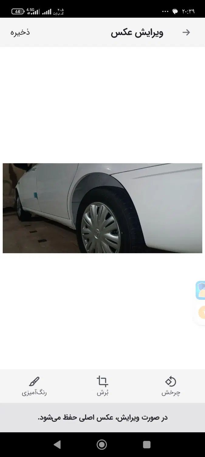 سمند LX EF7 - 1403