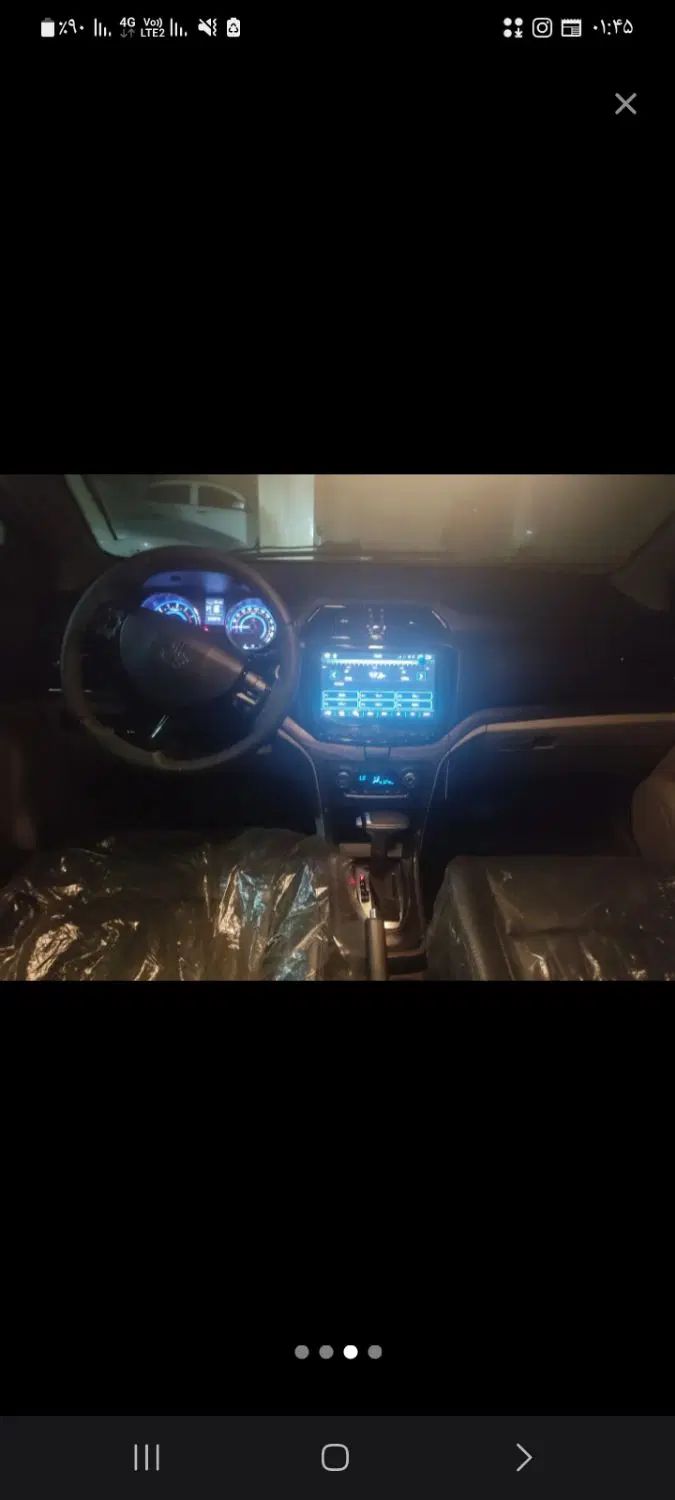 شاهین G اتوماتیک CVT - 1404
