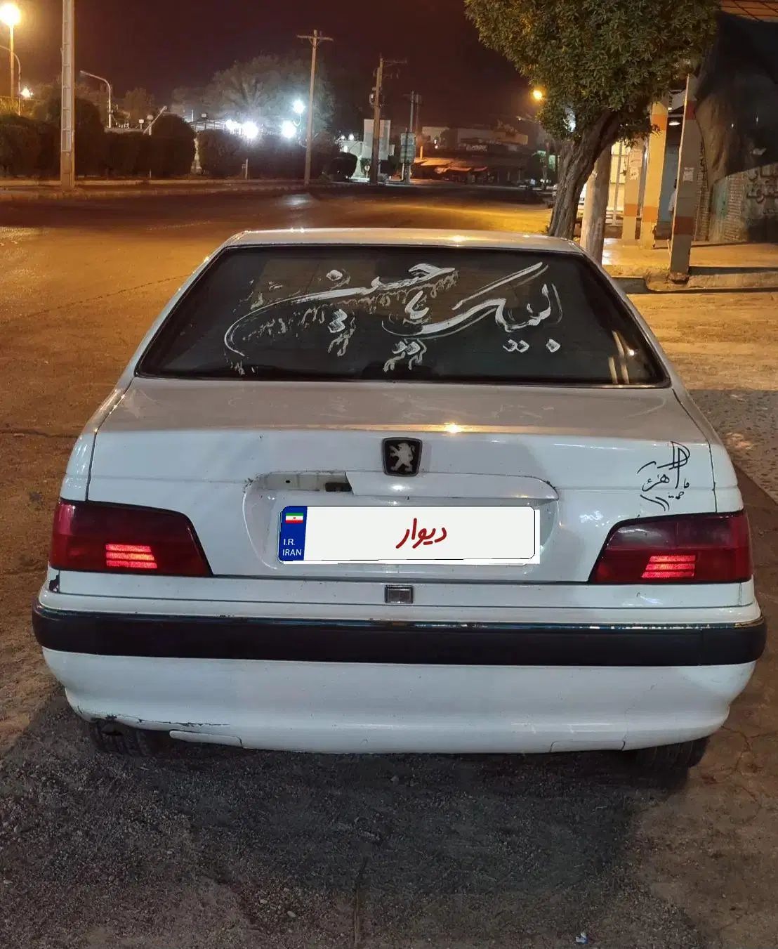 پژو پارس XU7ساده - 1387