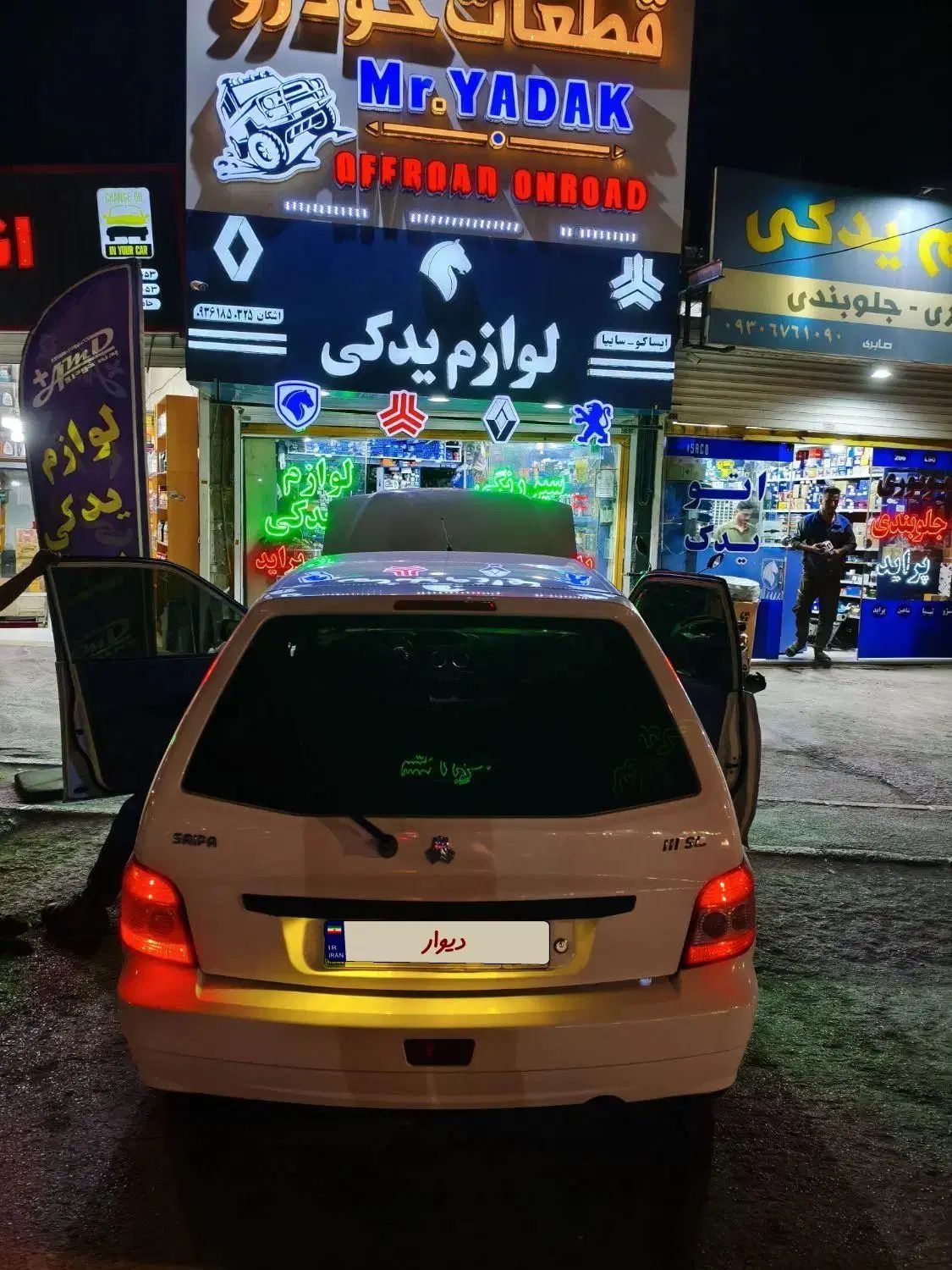 پراید 111 SE - 1397