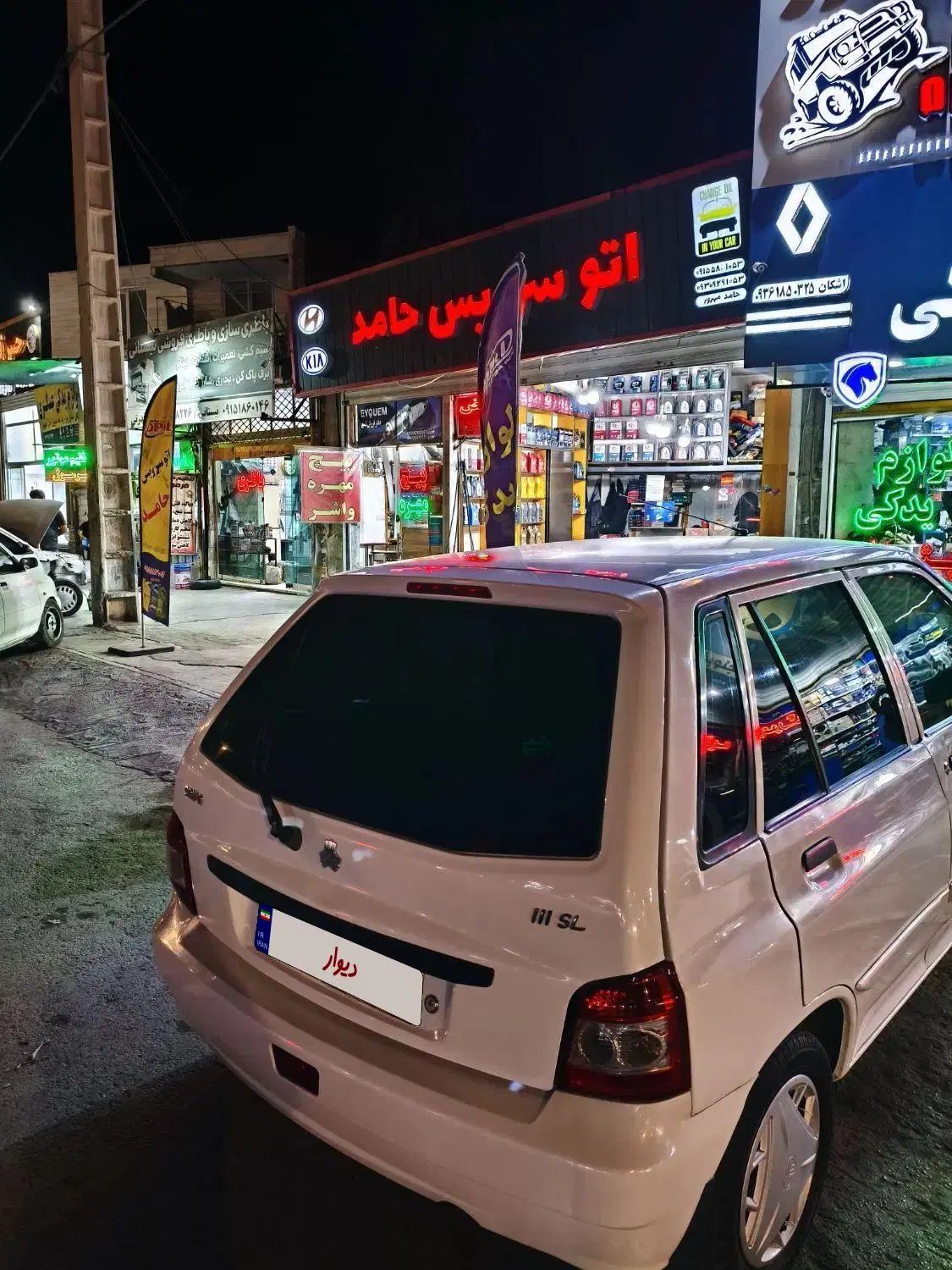 پراید 111 SE - 1397