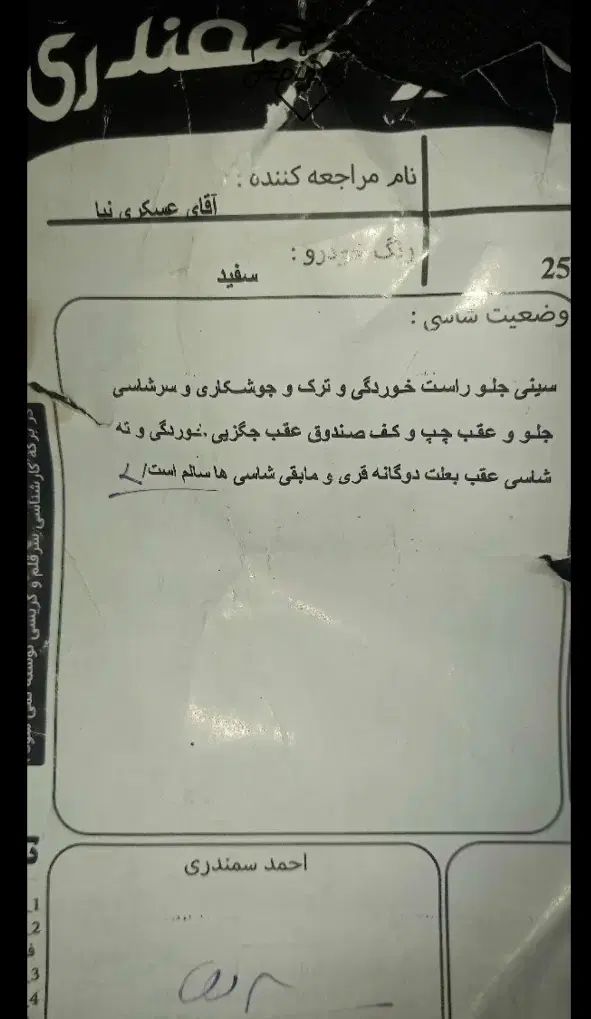 پراید صبا بنزینی - 1383