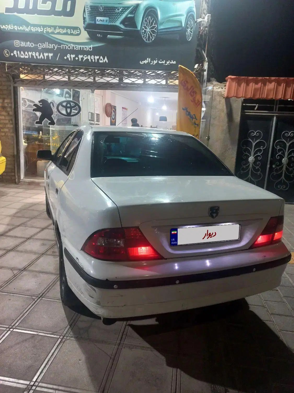 سمند SE ساده - 1391