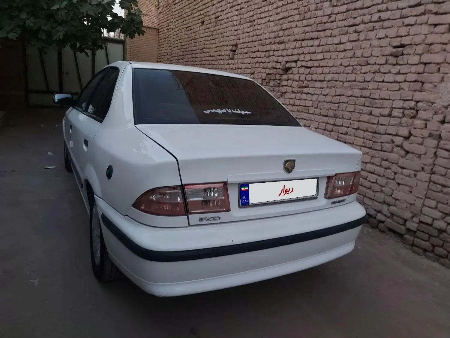 سمند LX XU7 - 1392