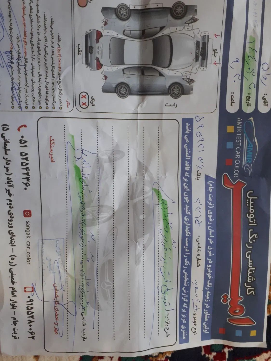پژو 405 SLX بنزینی TU5 - 1394