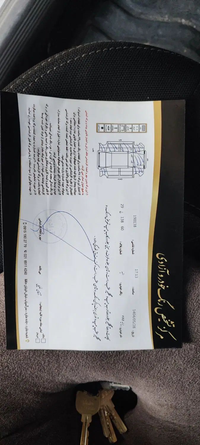 پراید 132 ساده - 1389