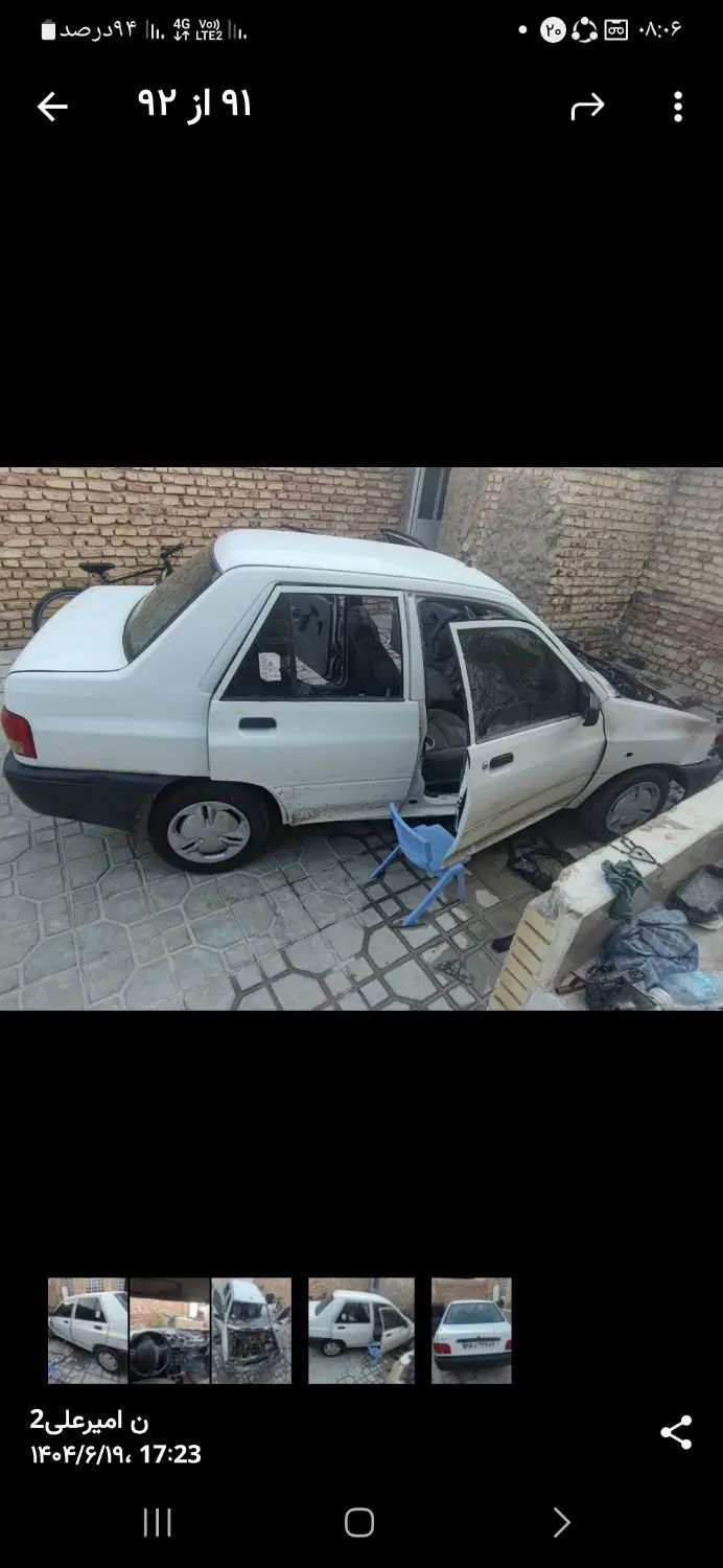 خودرو پراید، صبا آگهی ann_20440680