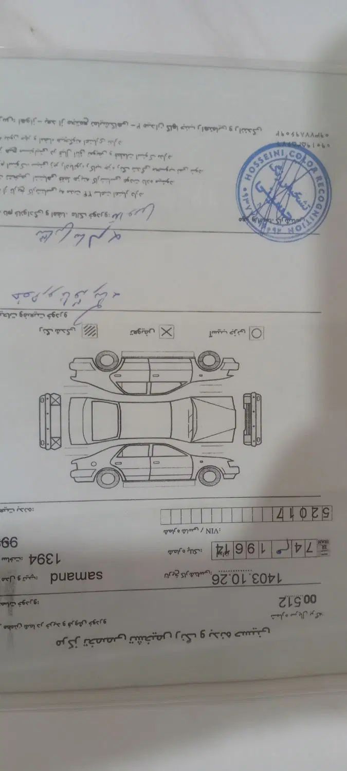 خودرو سمند، LX آگهی ann_20440837