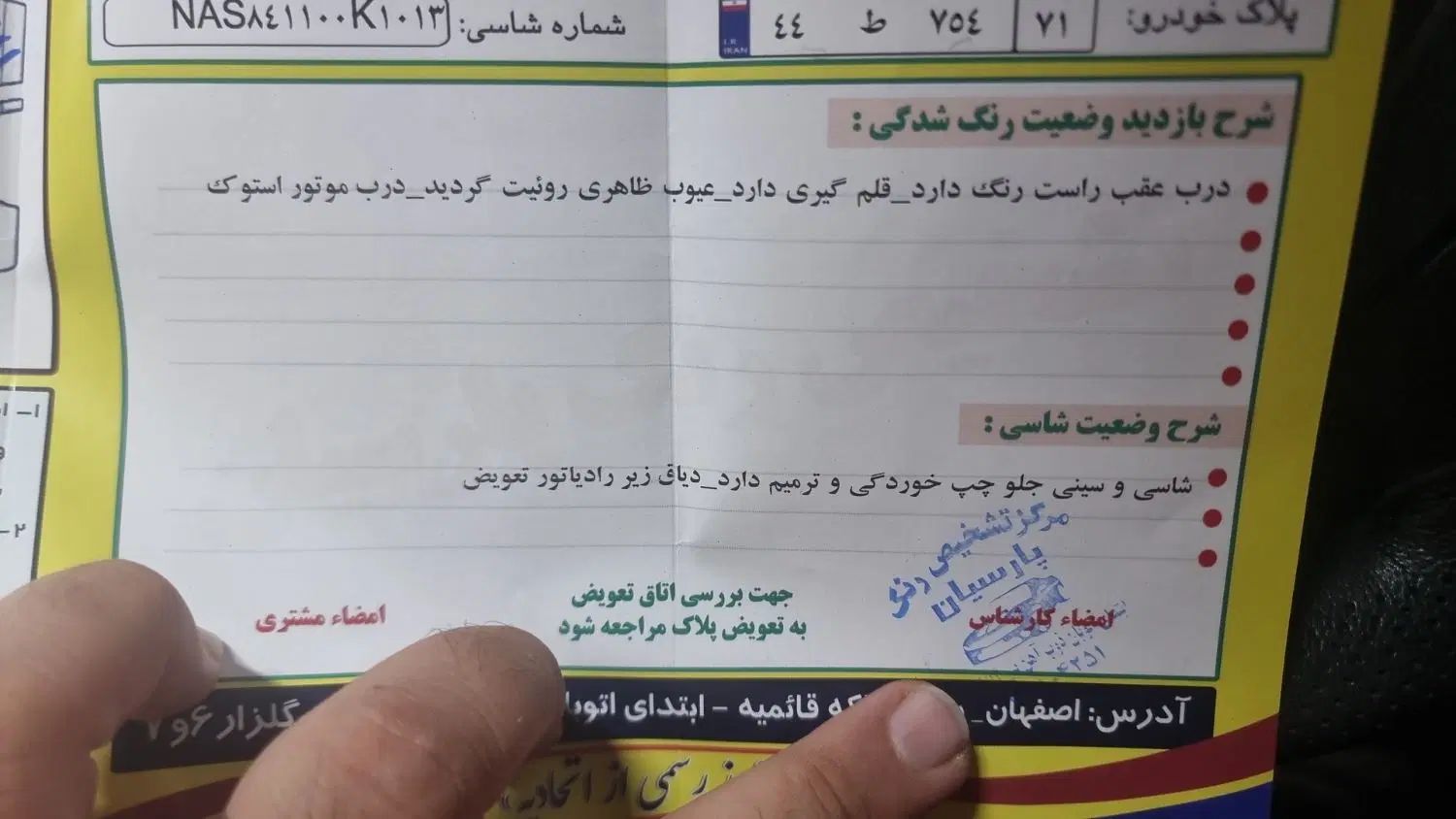 خودرو کوییک، اتوماتیک آگهی ann_20440871