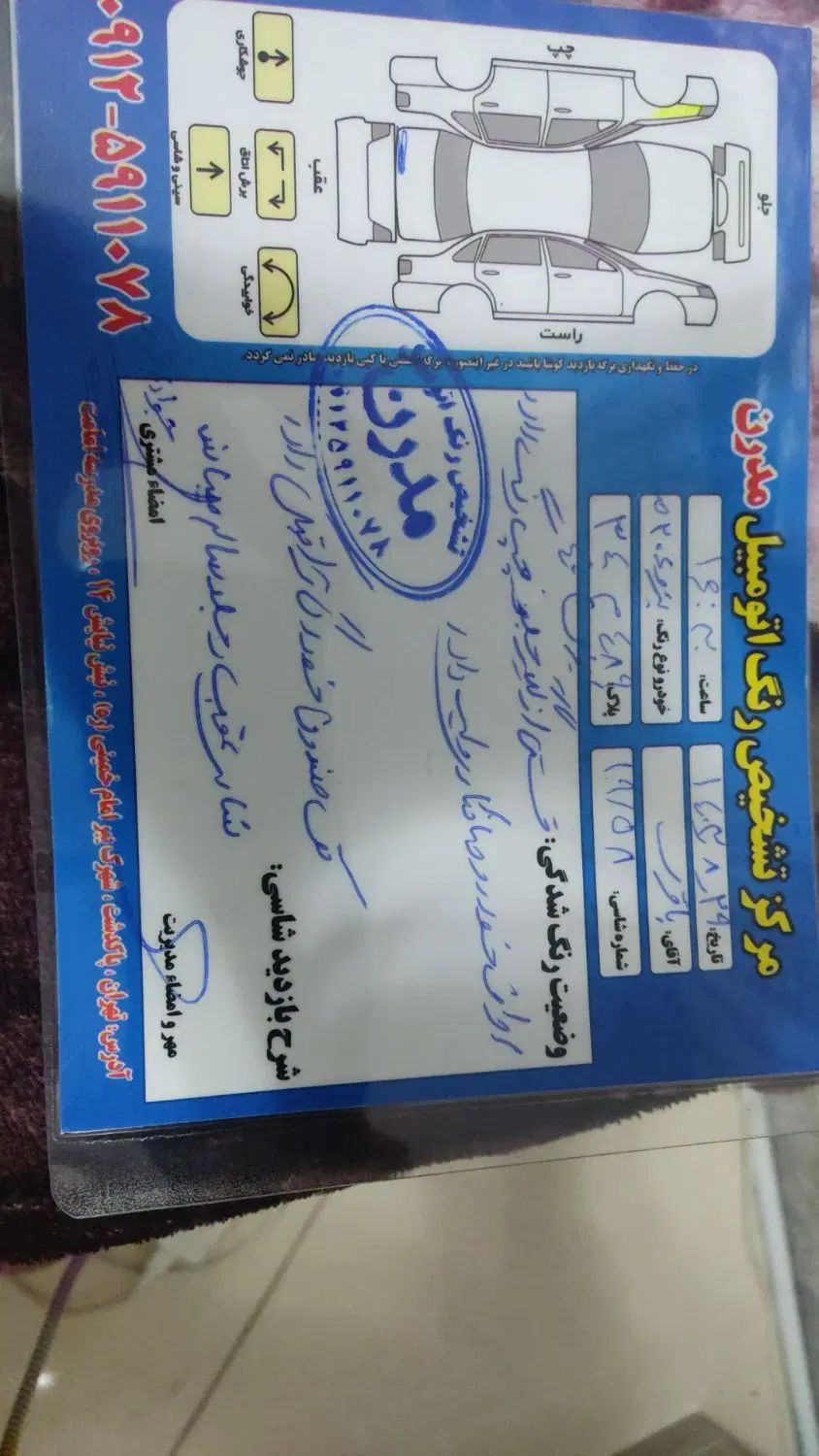 پژو ۲۰۶ صندوق دار v8 - 1396