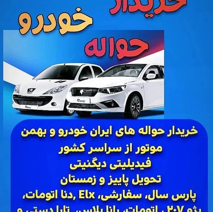 پراید 111 SE - 1399