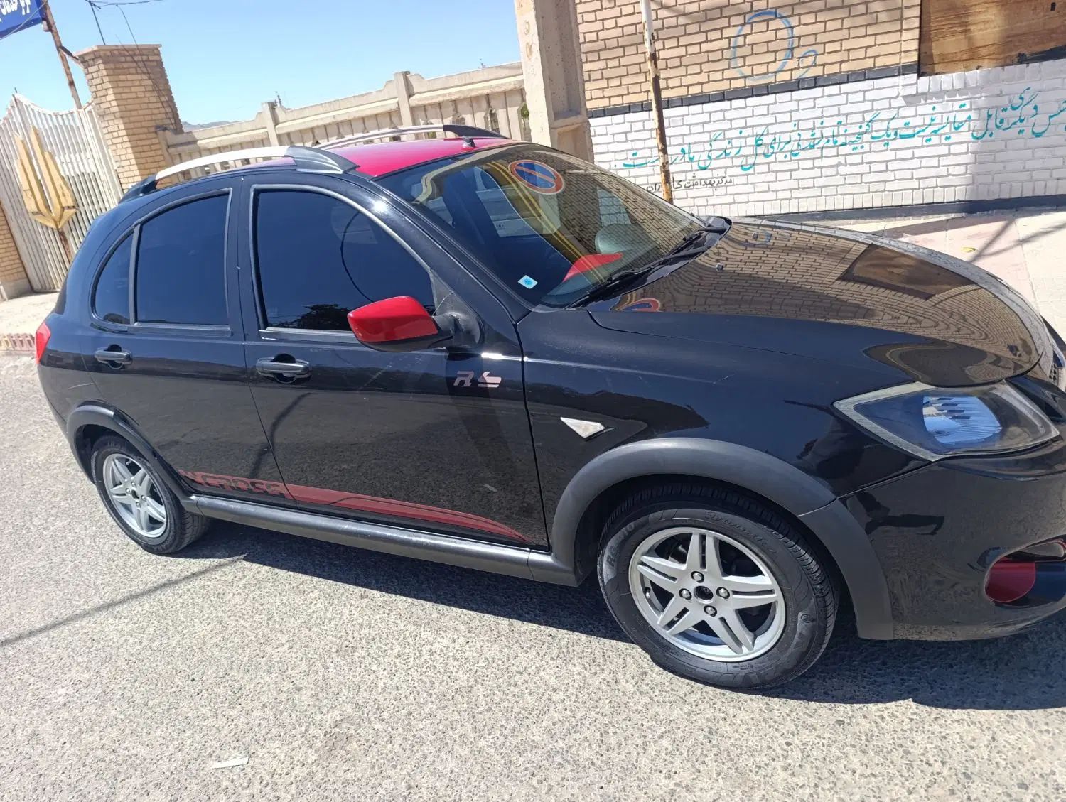 کوییک R دنده‌ای - 1400