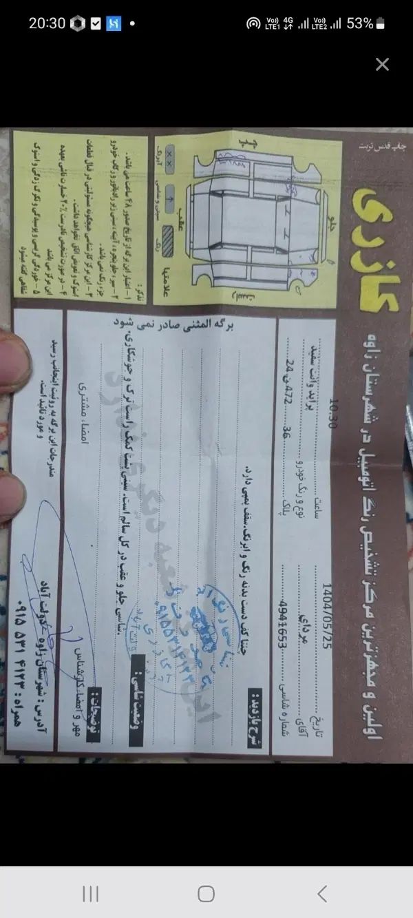 پراید 151 SE - 1394