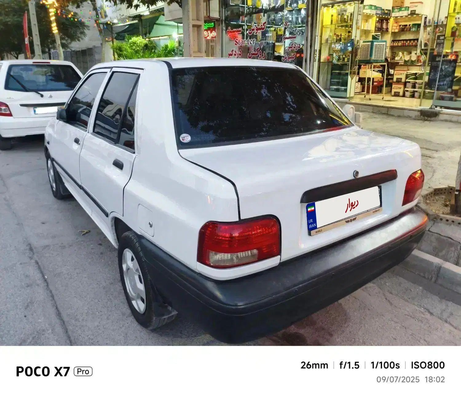 پراید 131 SE - 1395