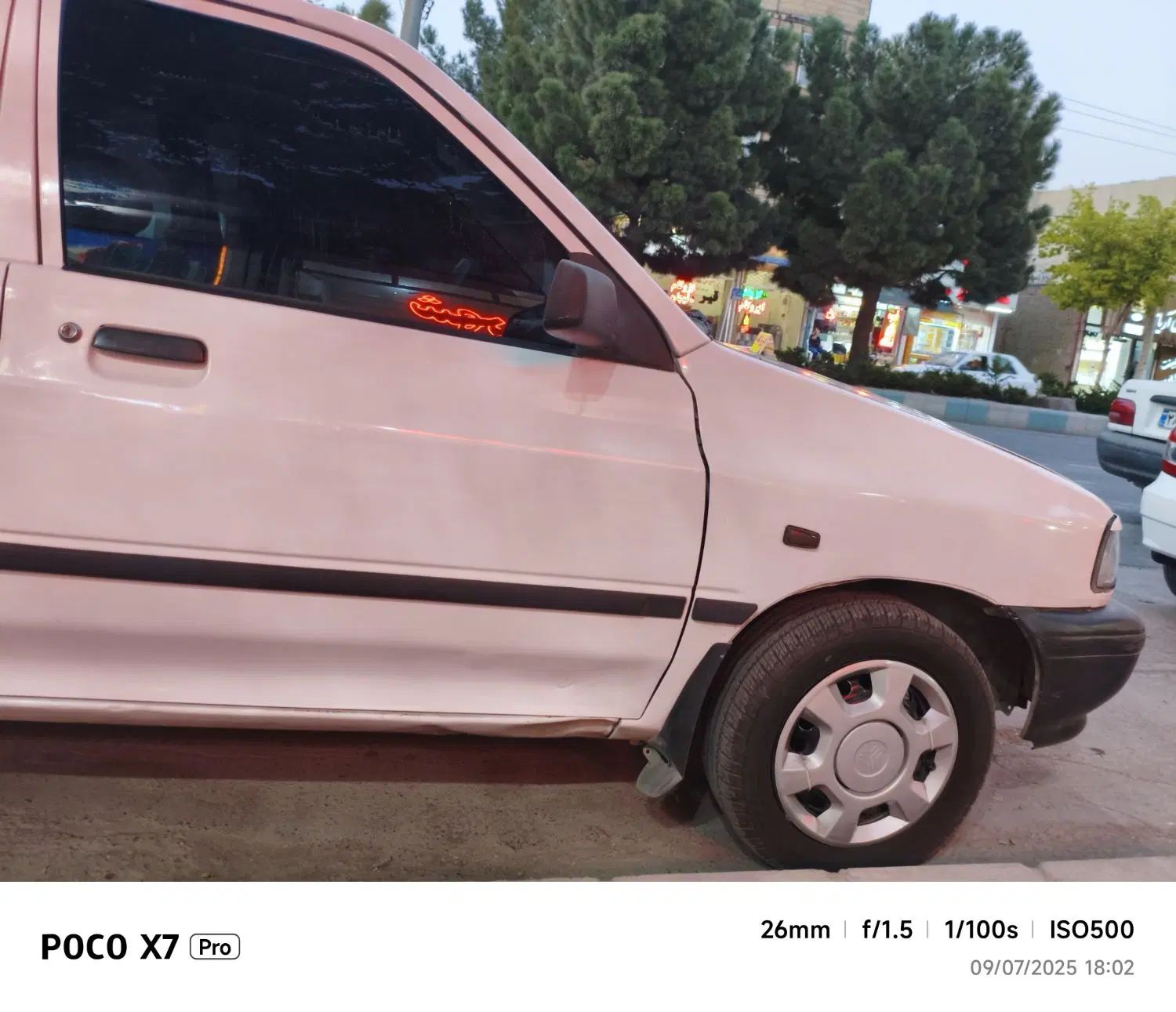 پراید 131 SE - 1395