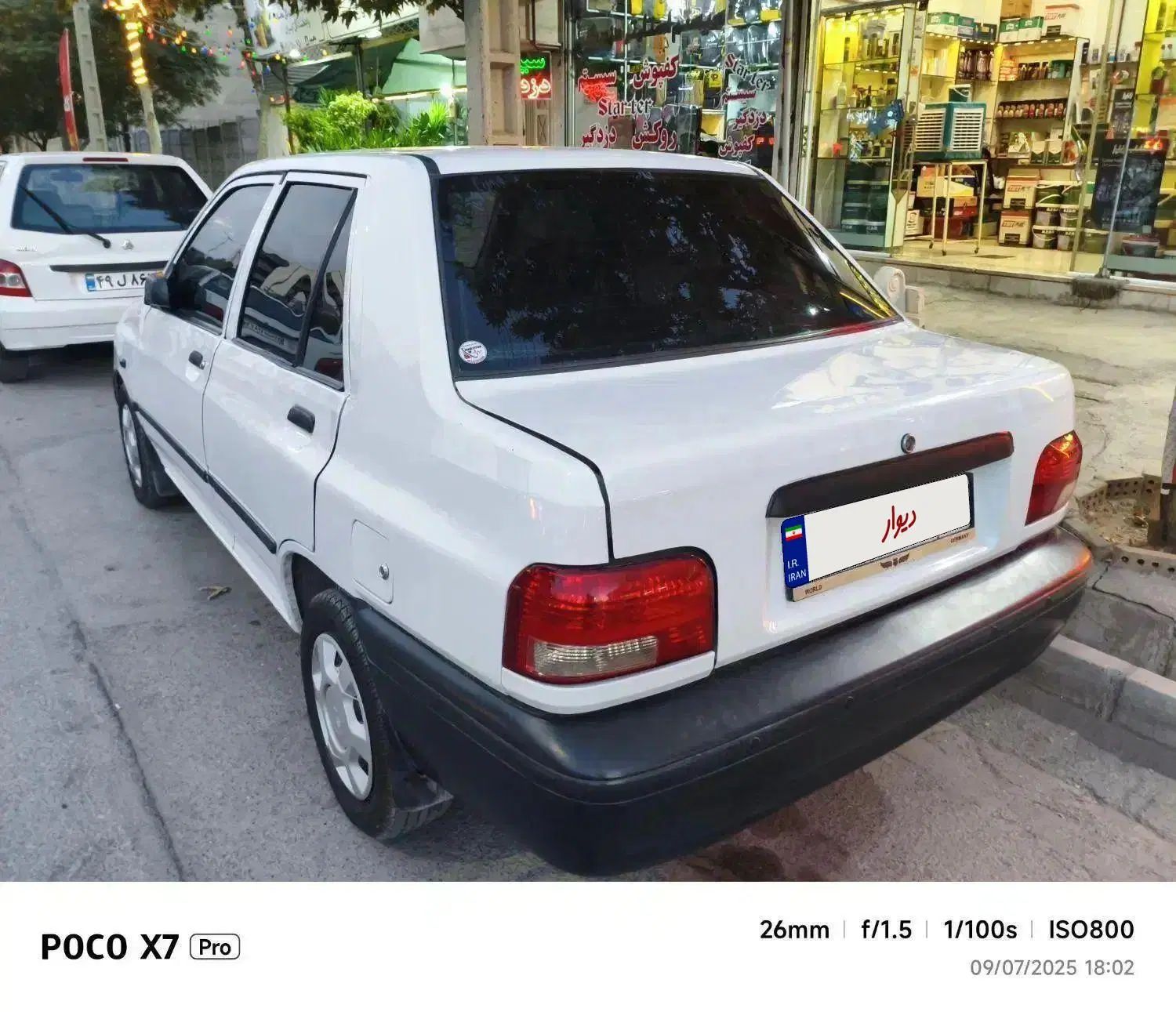پراید 131 SE - 1395