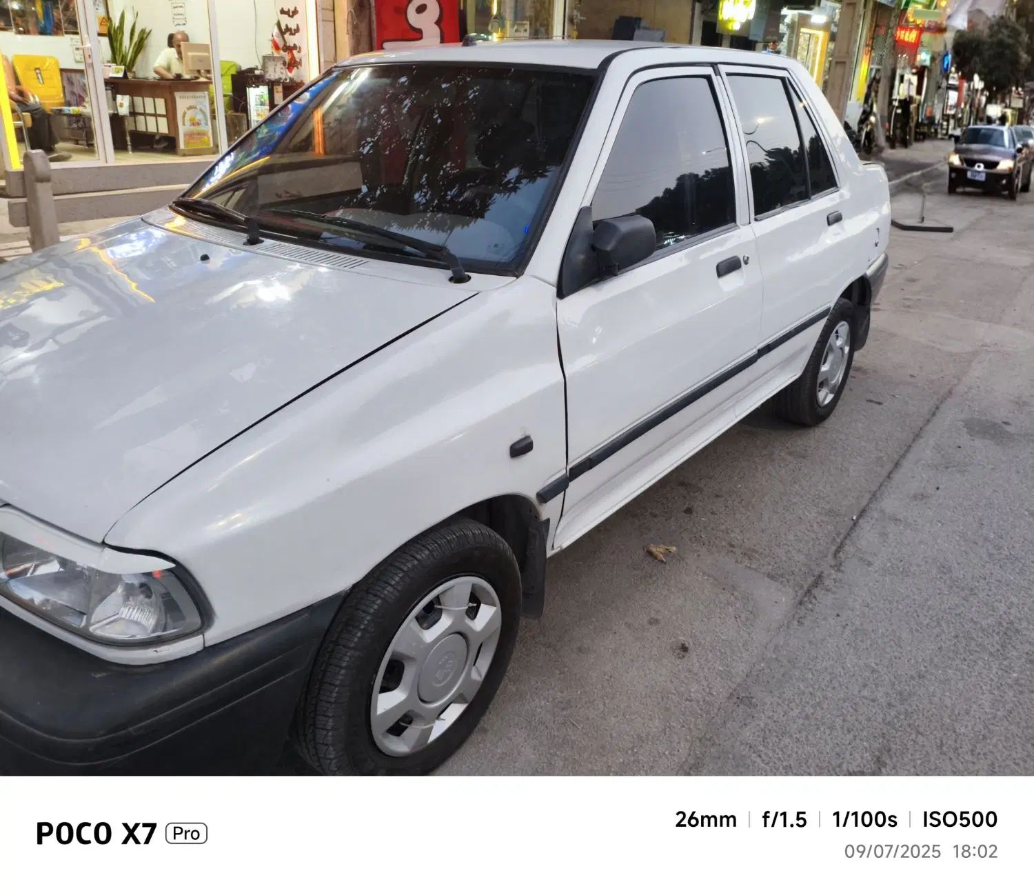 پراید 131 SE - 1395