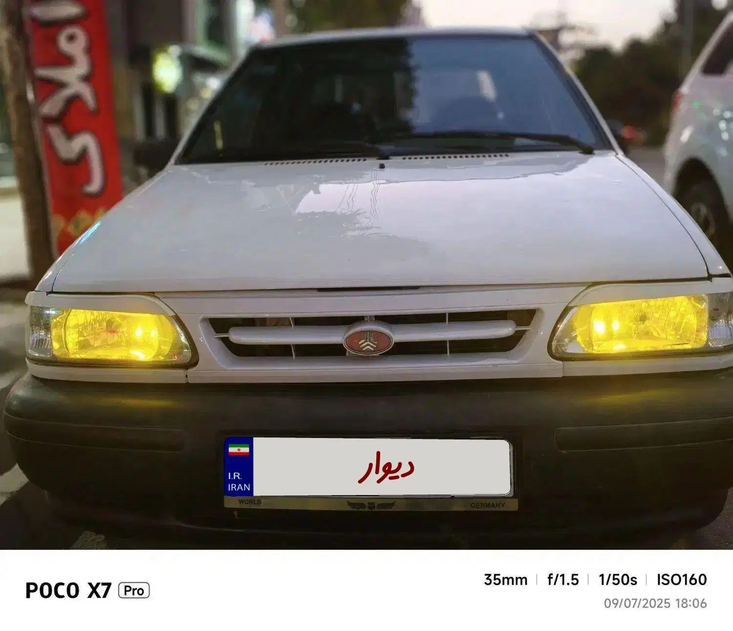 پراید 131 SE - 1395