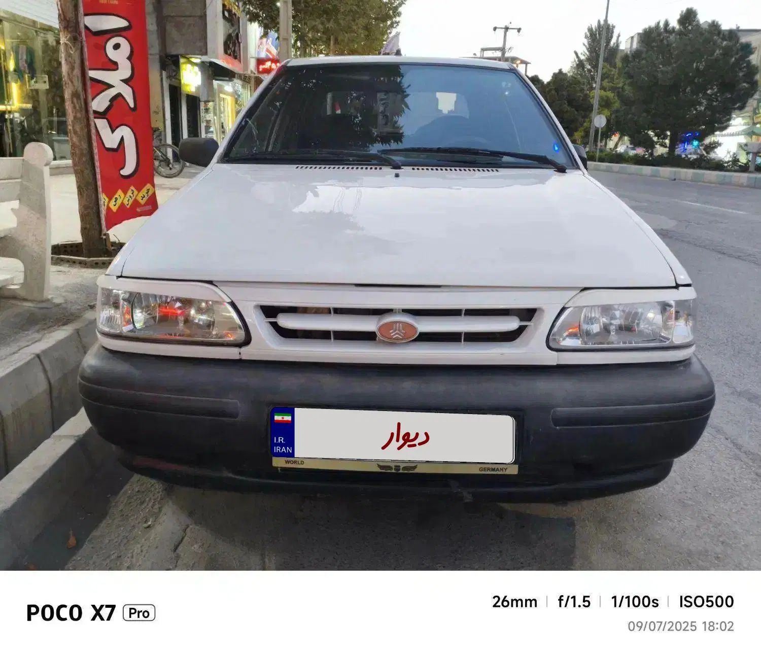 پراید 131 SE - 1395